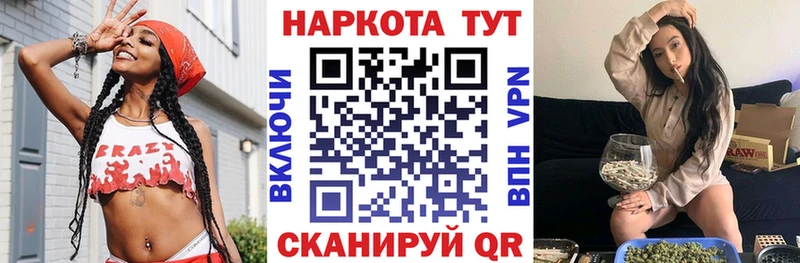 Где купить Талица Alpha PVP  Каннабис  Мефедрон  АМФЕТАМИН  Гашиш 