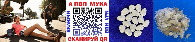 omg рабочий сайт сайты даркнета Telegram Альфа ПВП VHQ как найти закладки Талица