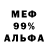 Первитин пудра Block Fifteen