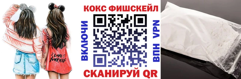 как найти наркотики  Талица  Кокаин VHQ 