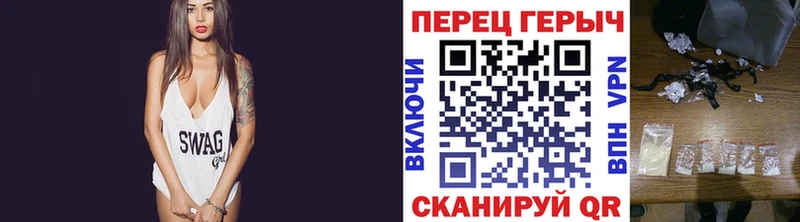 ГЕРОИН Heroin  Талица 