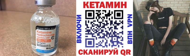 Кетамин ketamine  закладка  Талица 