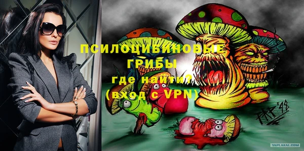 кокаин Абаза
