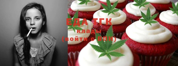 амфетамин Абинск