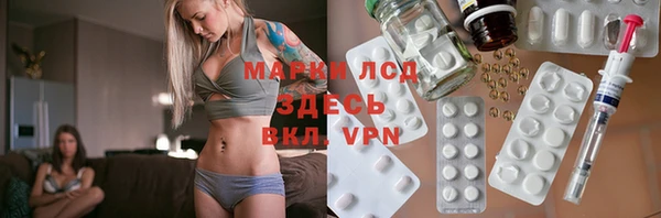 синтетический гашиш Алзамай