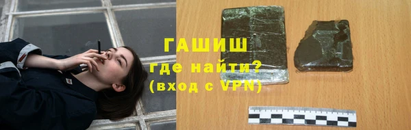 синтетический гашиш Алзамай