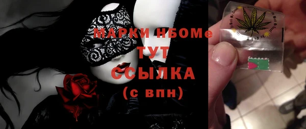 прущий лед Новокубанск