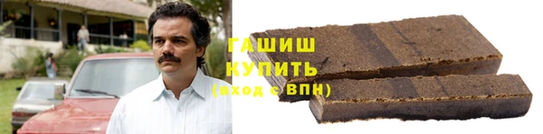 мефедрон VHQ Алексеевка