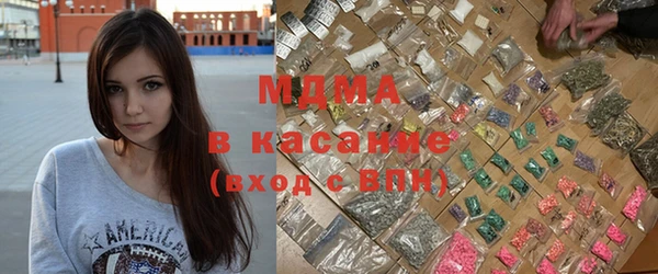 кокаин Абаза