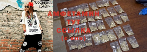 амфетамин Абинск