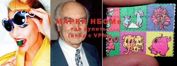 кокаин Абаза