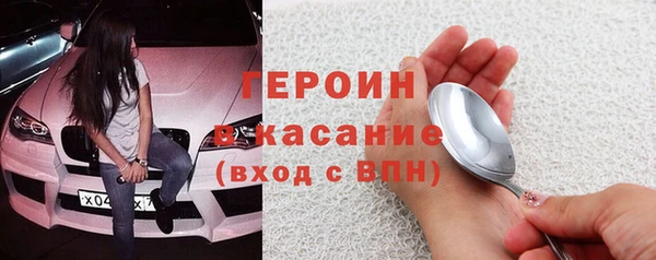 винт Абдулино