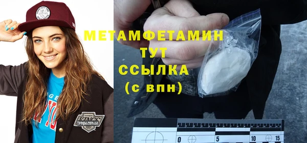 амфетамин Абинск