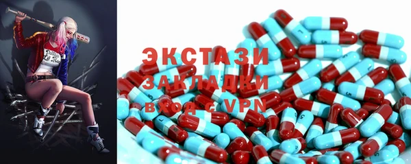 мефедрон VHQ Алексеевка