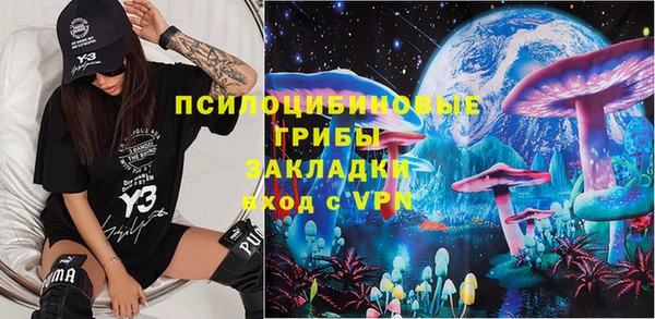 мефедрон VHQ Алексеевка