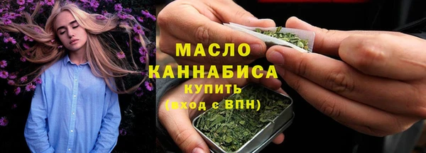 кокаин Абаза