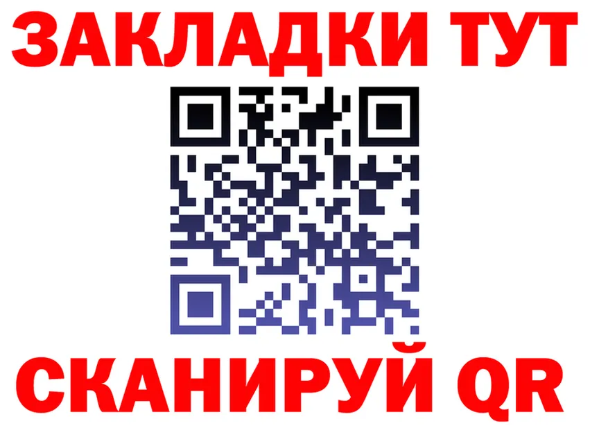 ГАШ Ice-O-Lator ссылки маркетплейс omg Талица