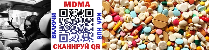 МДМА кристаллы  Талица 