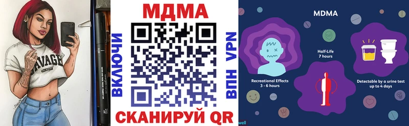 MDMA кристаллы Талица