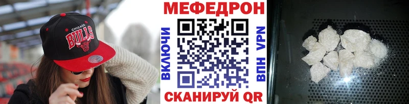 купить наркотик  Талица  Меф VHQ 