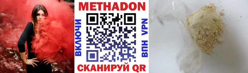 купить наркоту  Талица  МЕТАДОН мёд 