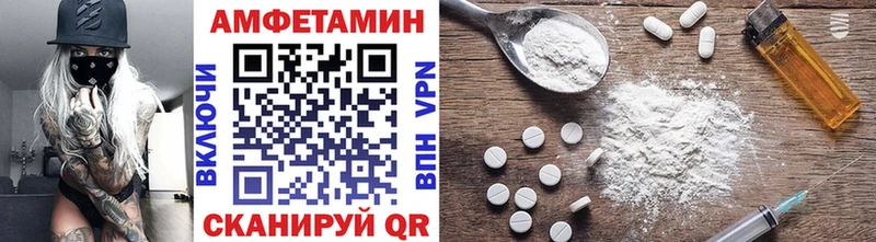 Метамфетамин пудра  Талица 