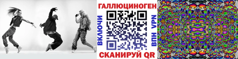 Псилоцибиновые грибы Psilocybe Талица
